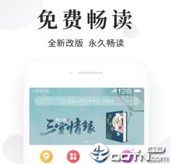 菲律宾手机卡怎么申请微信(注册微信最新教程)